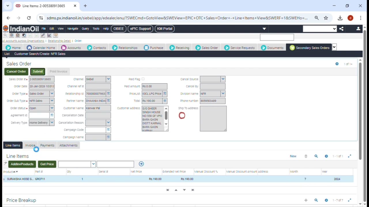 SDMS me Customer ki Pipe kese Update karein 2026 | Sdms me customer ki pipe kese change karein |2026