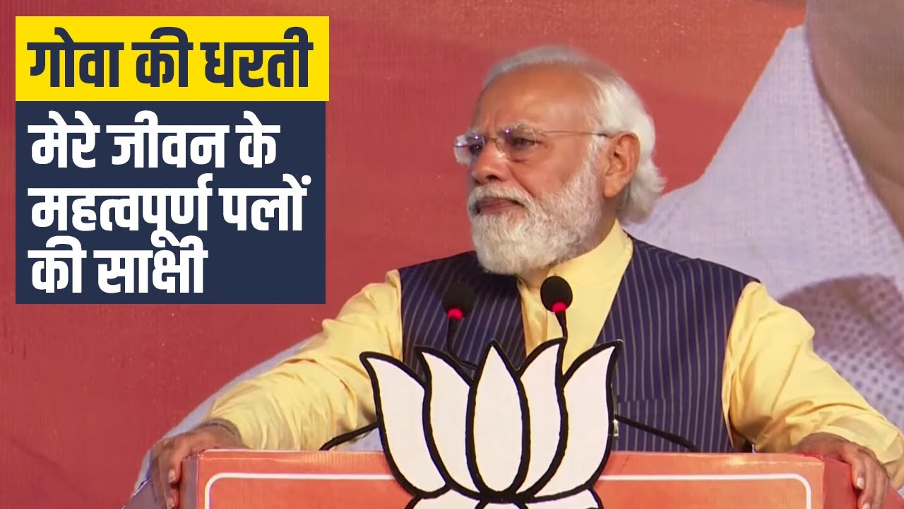 'Congress Mukt Bharat' has become the resolve of the nation: PM Modi