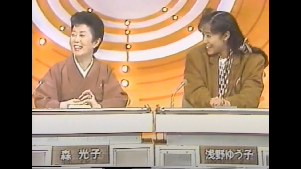 【番外編】1988年 大橋巨泉の世界まるごと20世紀 vol.1