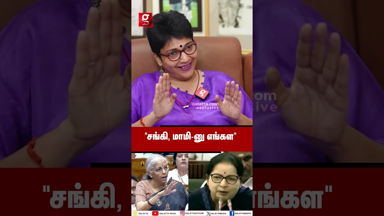 🔴&ldquo;BRAHMINS-அ நூலாண்டி, மாமினு இழிவா பேசுறாங்க.. ரொம்ப கஷ்டமா இருக்கு&rdquo;🤔Madhuvanthi | PCR ACT