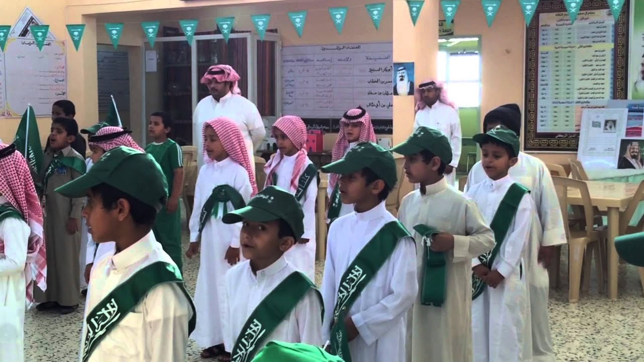 الاحتفال باليوم الوطني بمدرسة خير الدين الزركلي