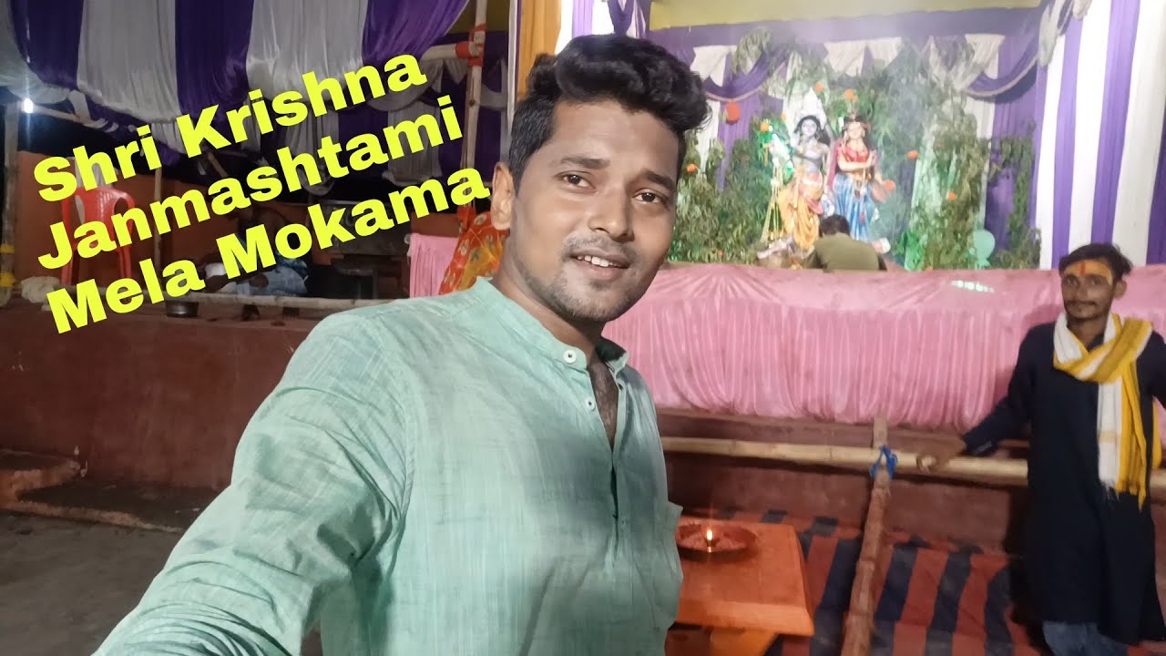 Mokama Mela | Shri Krishna Janmashtami Mela Mokama | enjoying Mela in Mokama ghat | Famous Tours |