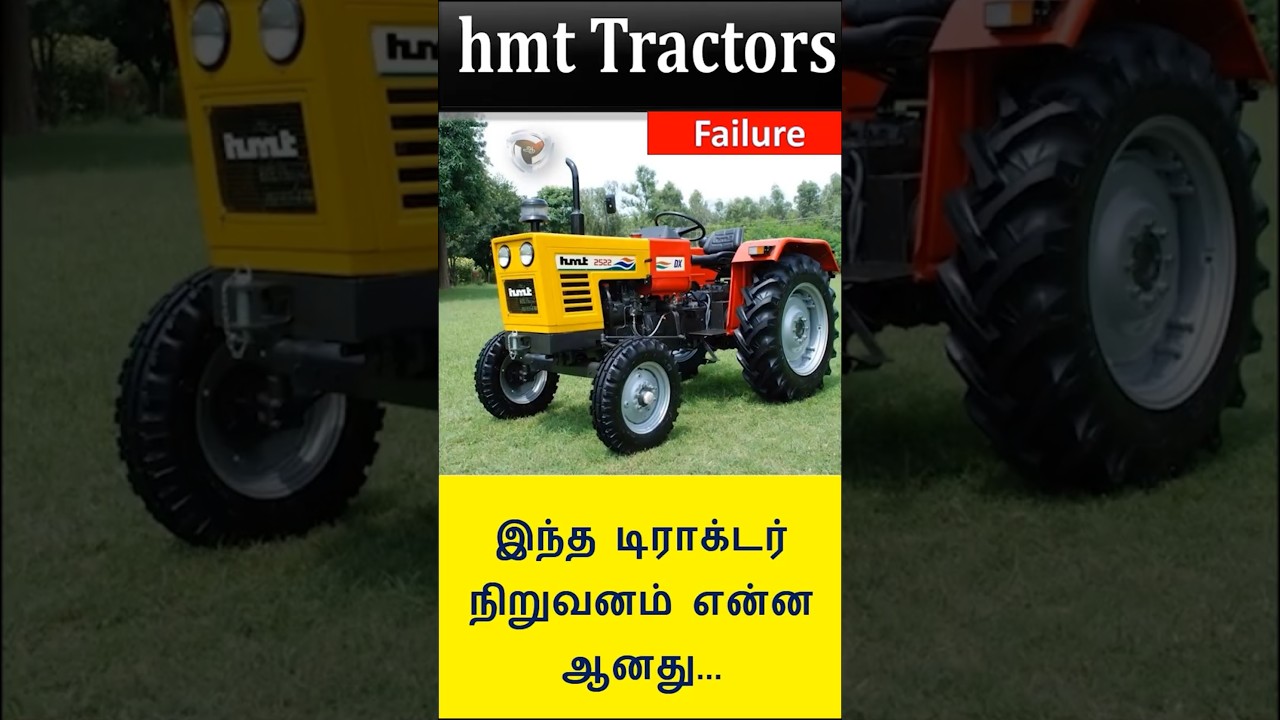hmt tractors