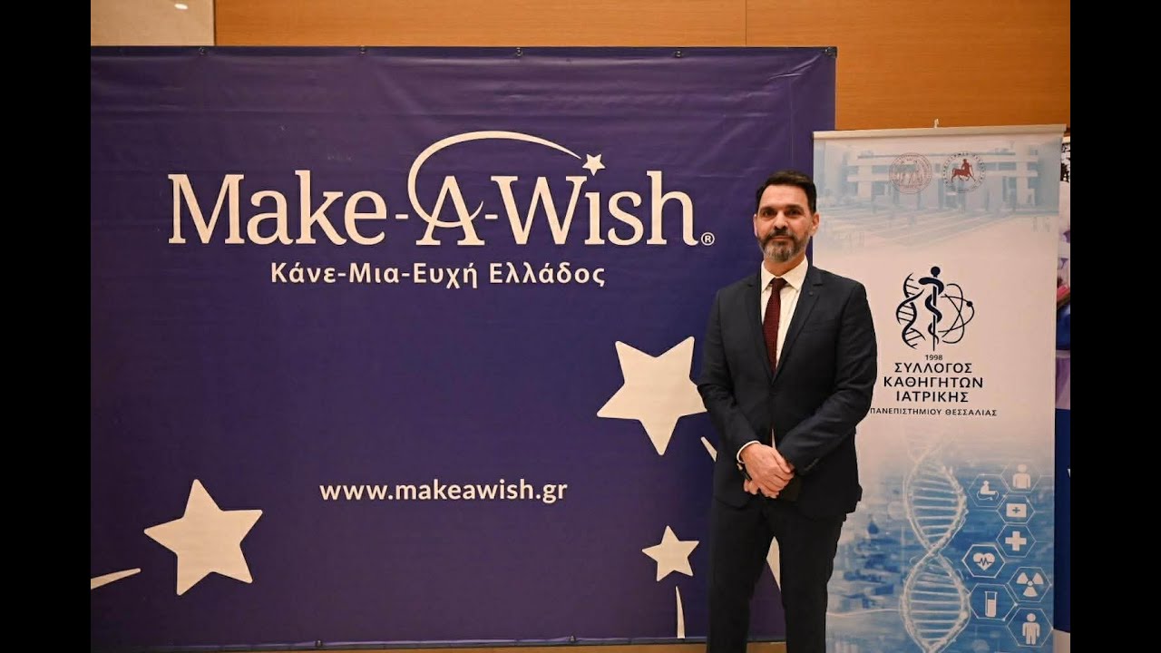 Όταν η Αλληλεγγύη Κάνει τα Όνειρα Πραγματικότητα | Φιλανθρωπικό Δείπνο