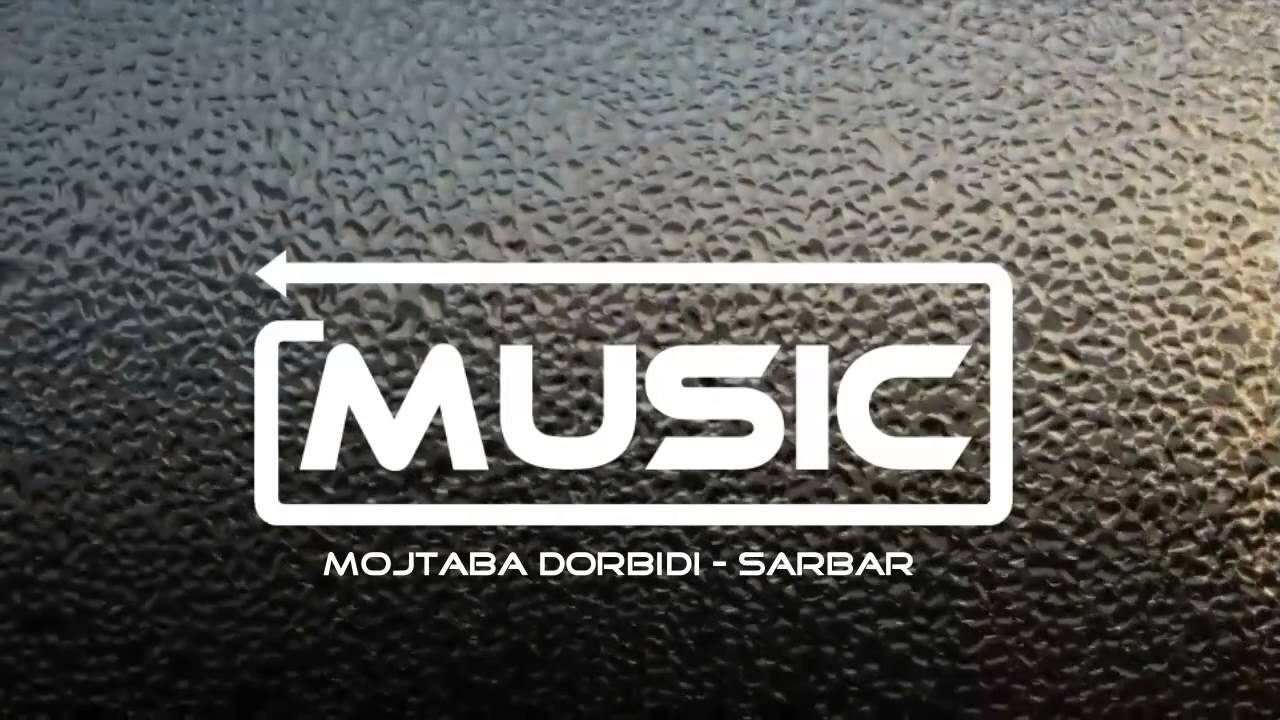Mojtaba Dorbidi - Sarbar