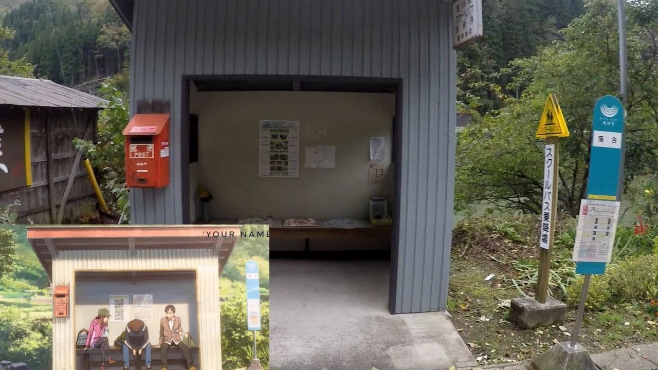 REAL LIFE 君の名は (Your Name | Kimi no na wa) in HIDA, GIFU, JAPAN