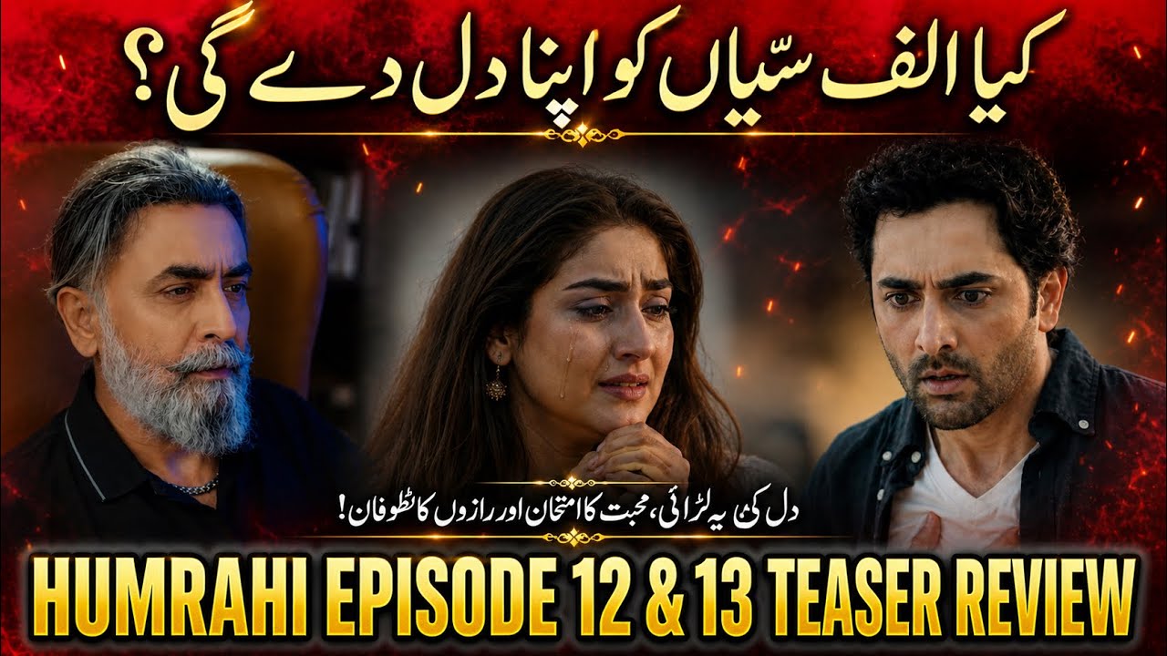 Humrahi Episode 12 & 13 Teaser | Review & Story Explain | Danish Taimoor & Hiba Bhukari Drama