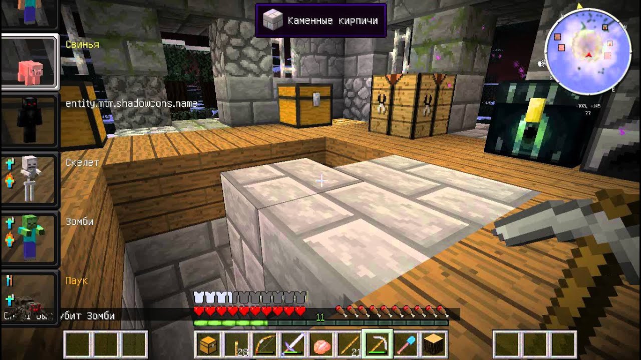 Неизвестные похождения №1(-_-)Алмазное Дерево(-_-)