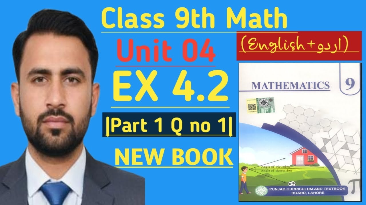 Class 9th Math Exercise 4.2 Part 1 | Factorization | Board Wala Ustad