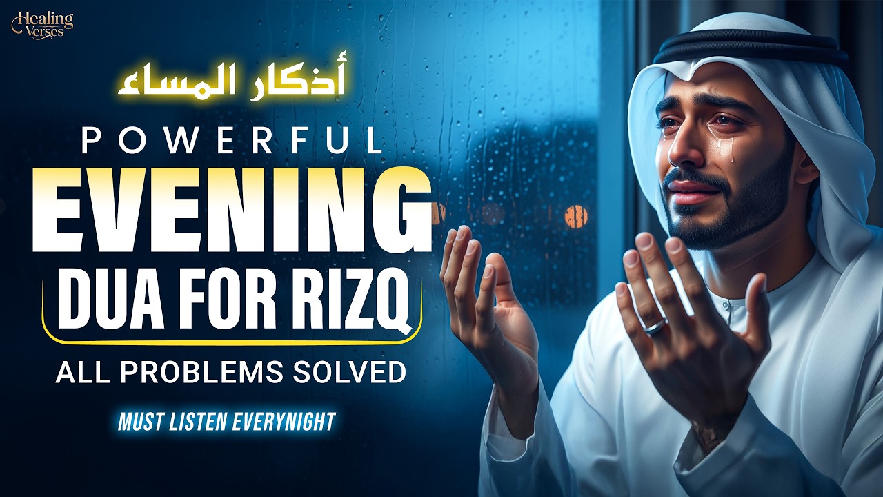 Daily Dua for Barakah in Rizq & Peace of Mind | Evening Dua by Ahmad Al Shalabi | Healing Verses