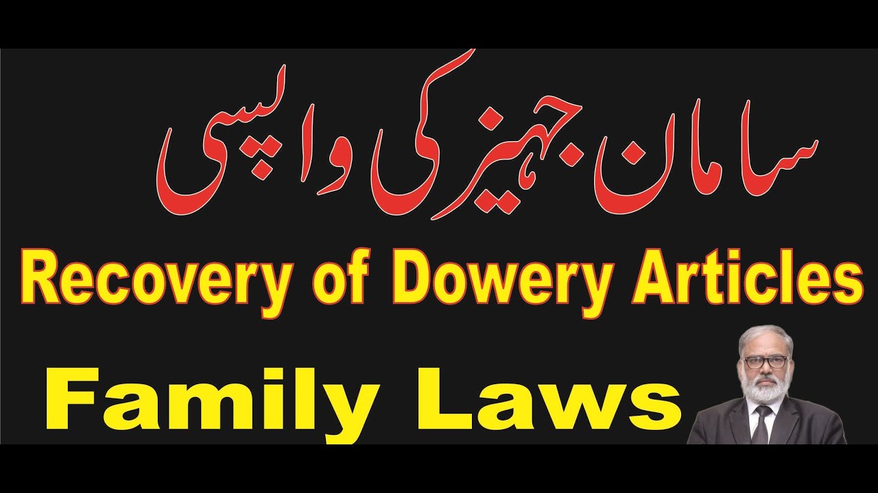 Recovery of Dowery Articles /Saman Jahez ki wapsi /family laws/lawyer online