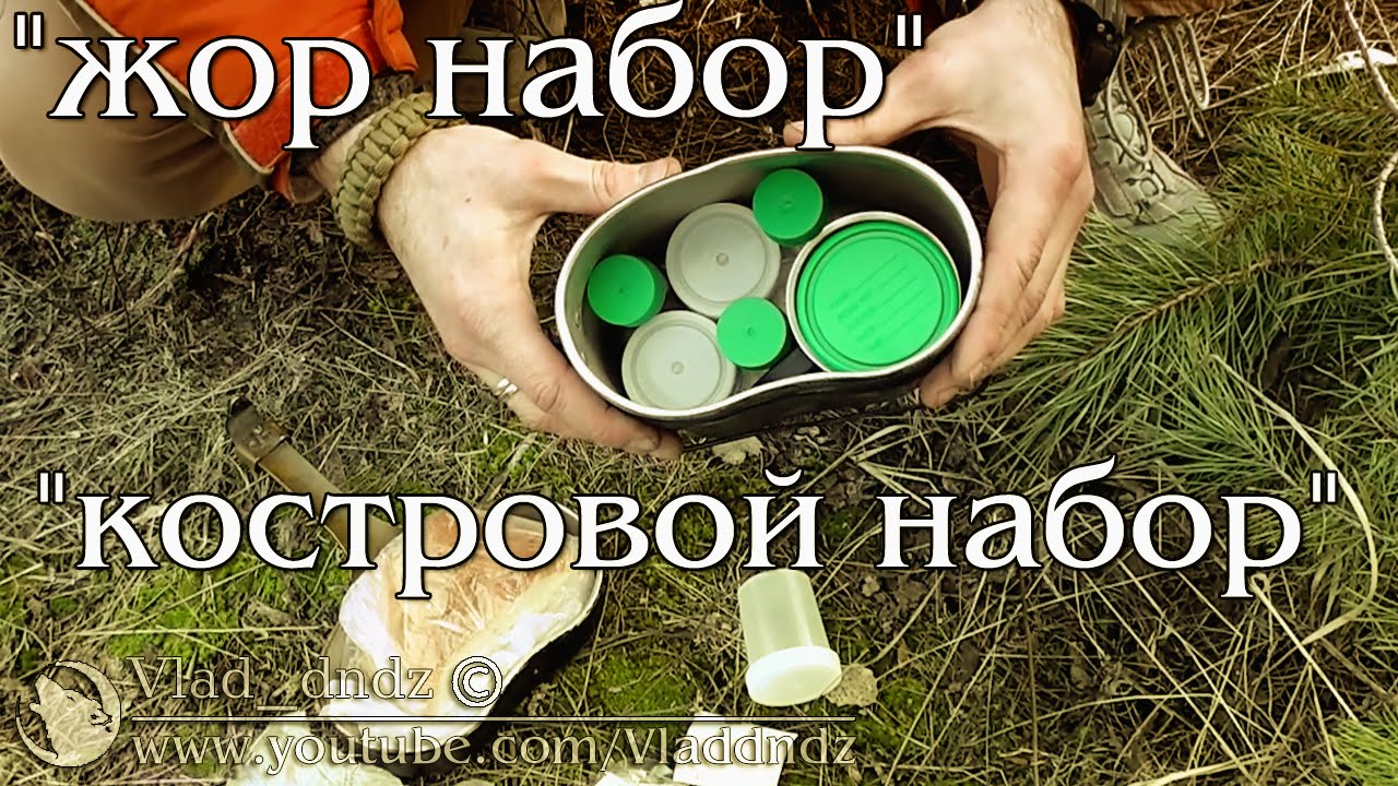 Мой стандартный - 