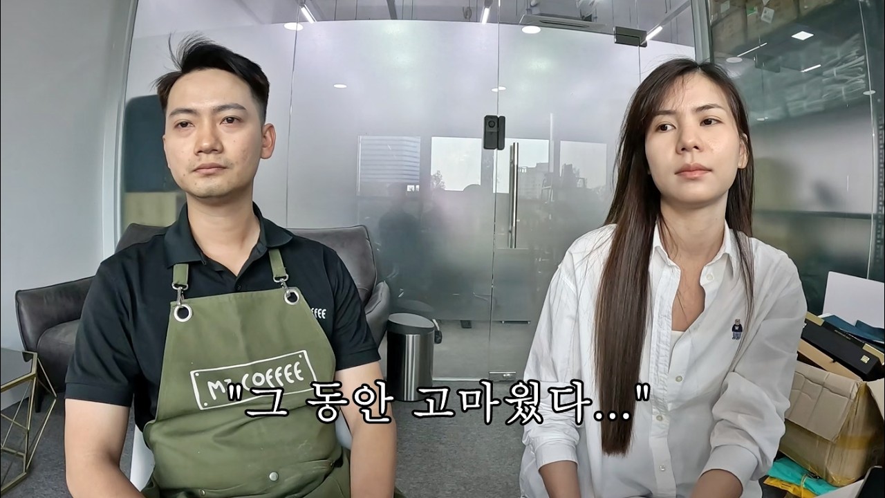 쯔응과 계약을 종료했습니다.