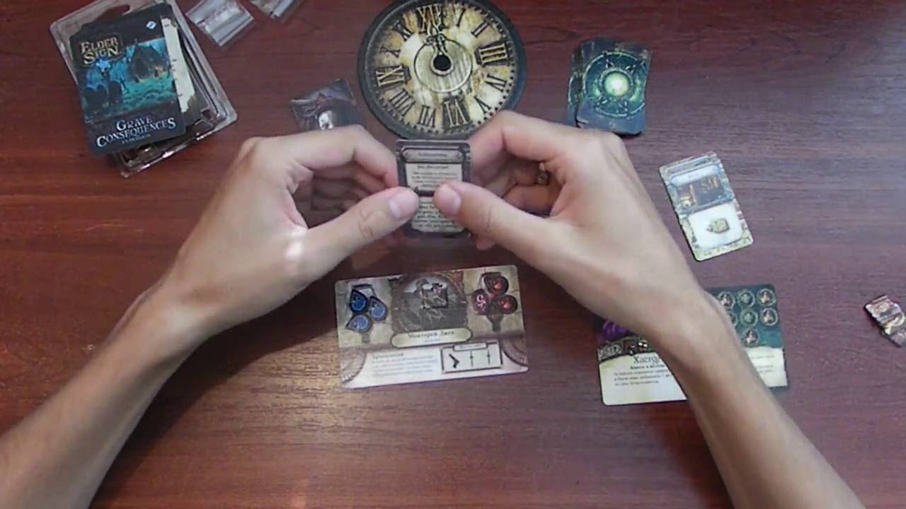 Elder Sign: Grave Consequences. Обзор дополнения.