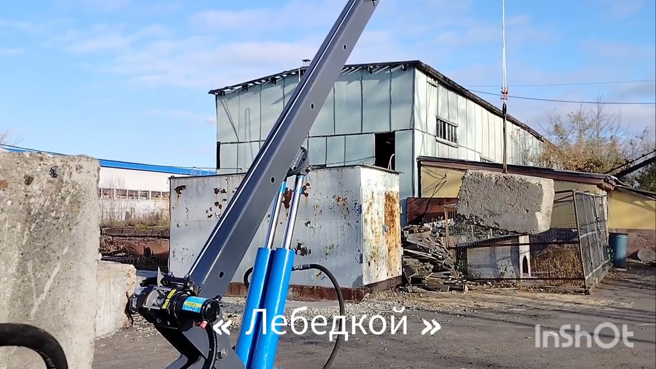 Мини-Кран .Для стройки .