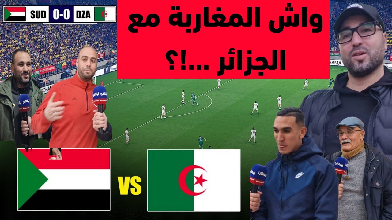 أجوبة صادمة من قلب الناظور 