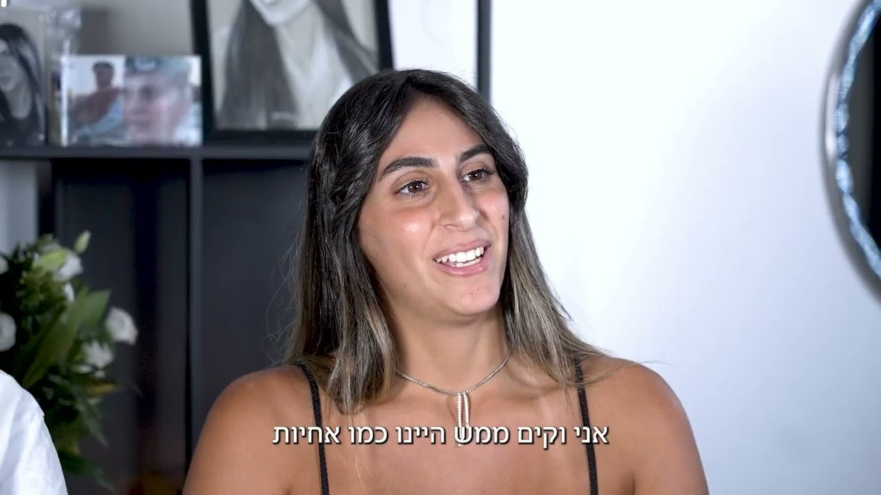 לזכרה של פקד קים דוקרקר ז״ל