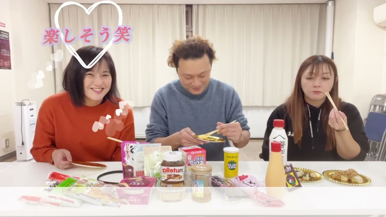 お餅に合う食材決定戦〜しょっぱい編〜
