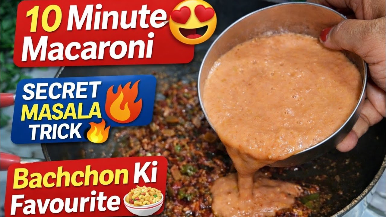 मैक्रोनी बनाने का देसी तरीका | macaroni recipe | Bachchon Ki Favourite Macaroni | Simple Aur tasty