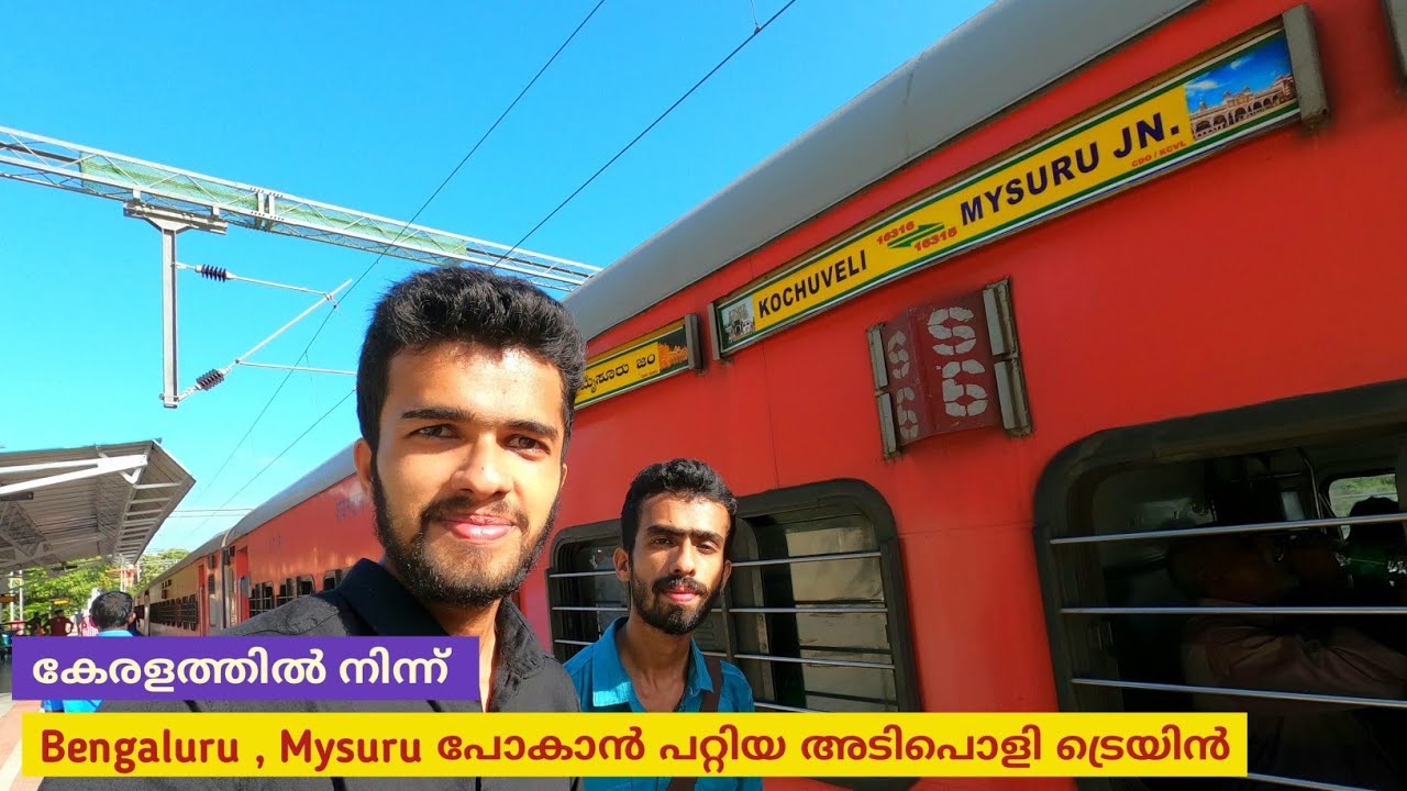Kochuveli to Mysuru Express Sleeper Class Journey | കൊച്ചുവേളി - മൈസൂരു എക്സ്പ്രസ്സ് 🚂