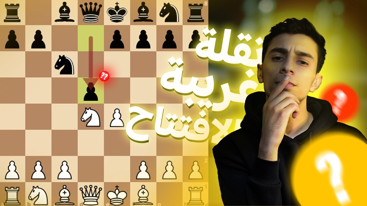 متعة الرابيد | صعوبة ترجمة الافضلية في ضغط الوقت