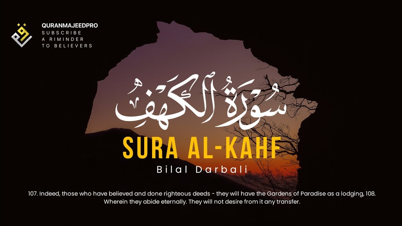 ❤😍 Bilal Darbali (بلال دربالي) | Surah Al-Kahf (سوره الكهف) 😍❤