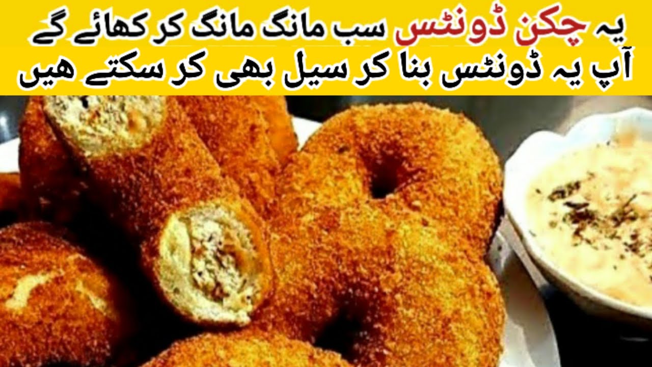 I Created The Ultimate Chicken Doughnut | Tea Time Snacks 