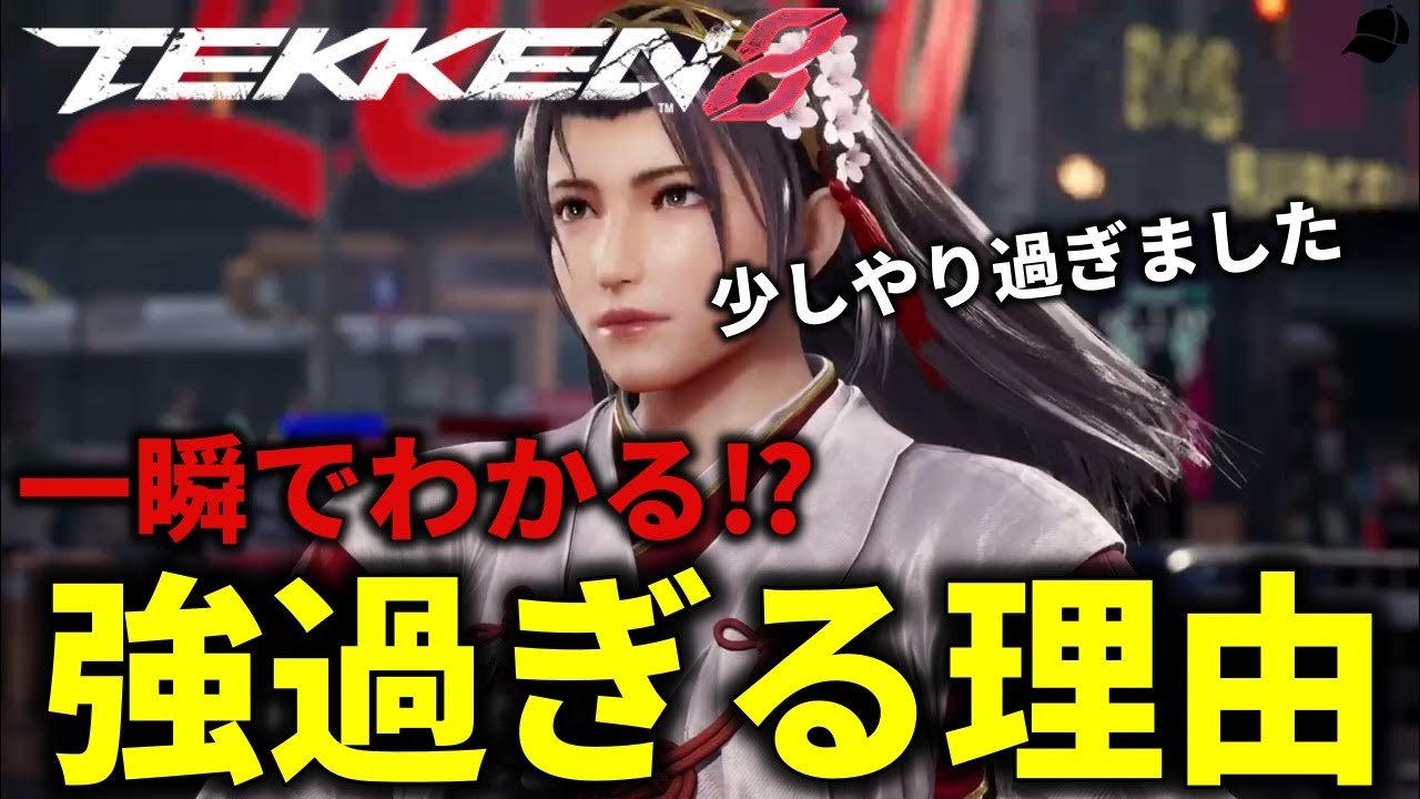 【TEKKEN8】このゲームの『準』がどれだけぶっ壊れているか一瞬でわかる動画 Steve vs Jun【鉄拳8】