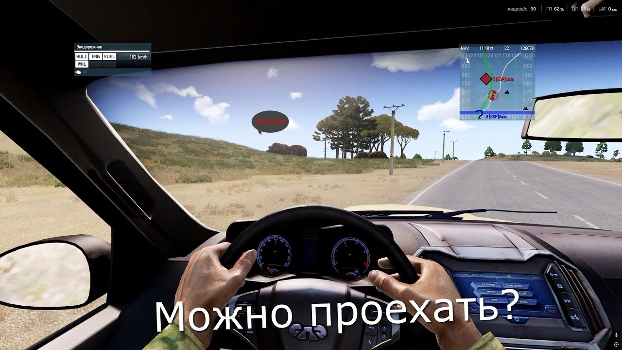 Врыв