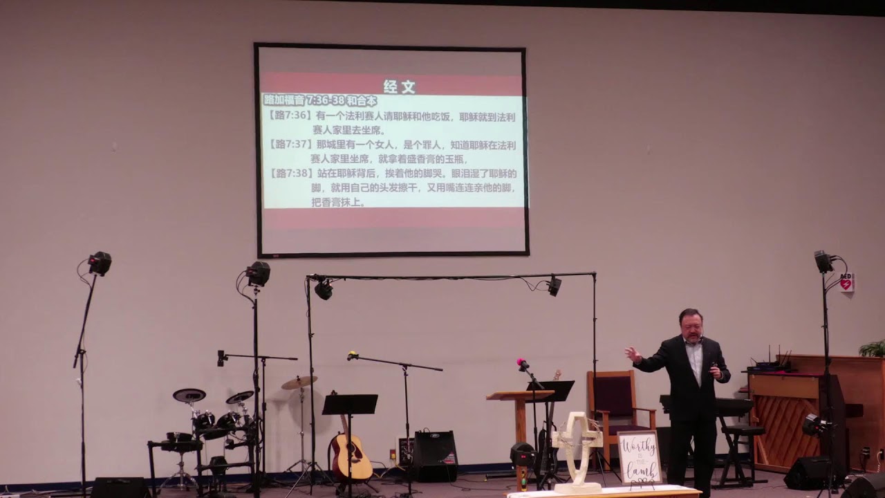 Sunday Service