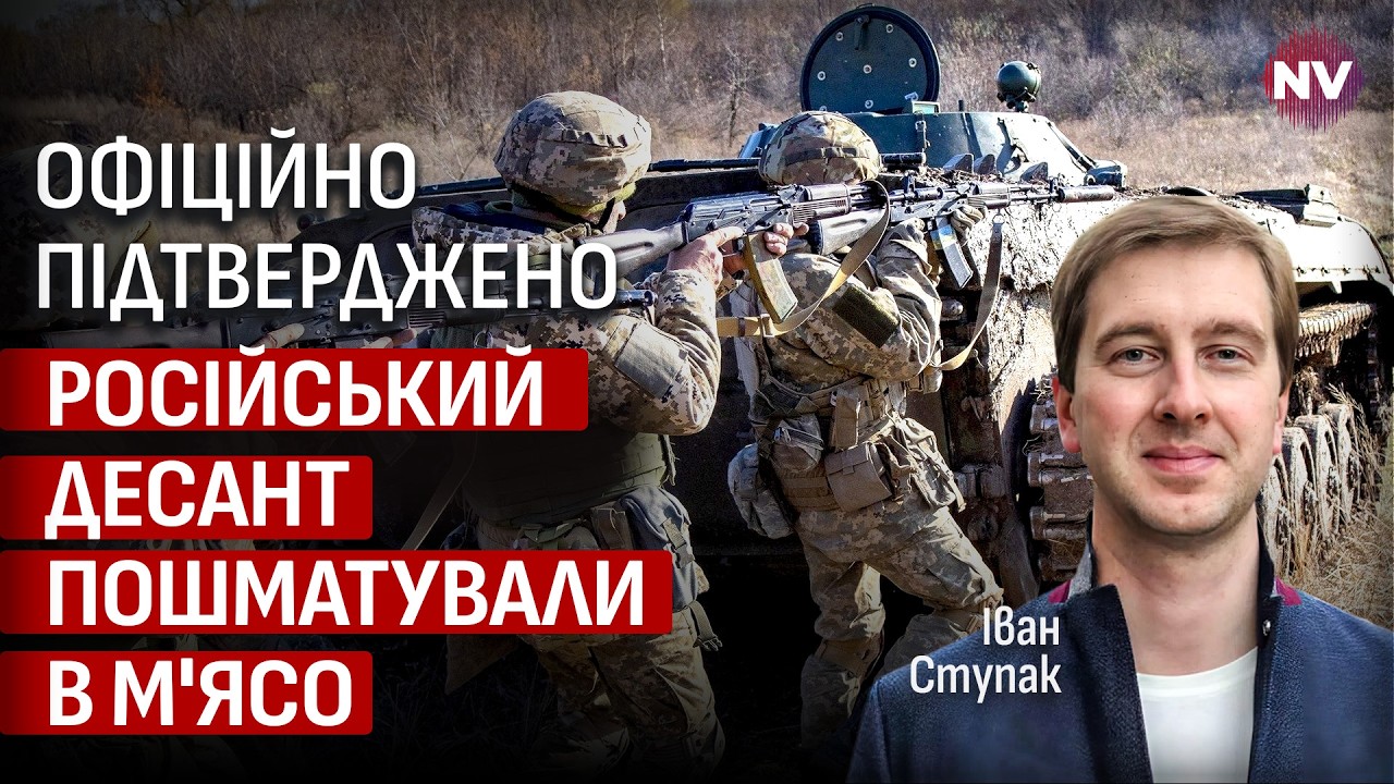 Росіяни намагаються прорвати нашу оборону. Що відбувається на Сумщині | Іван Ступак