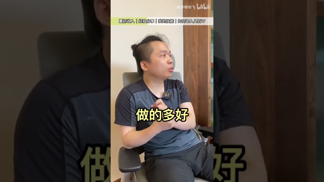 2022创业赚钱：怎么样赚到几千万？买1000万的房子