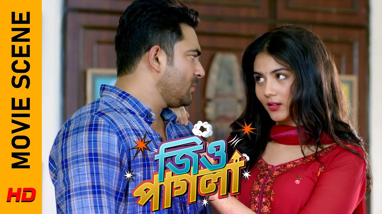 এটা তো দারুন খুশির খবর! | Movie Scene - Jio Pagla | Jisshu | Hiraan | Surinder Films