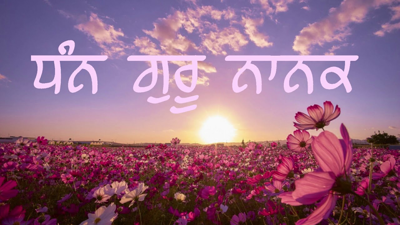 Narinder Bhenji Simran - Dodra Samagam