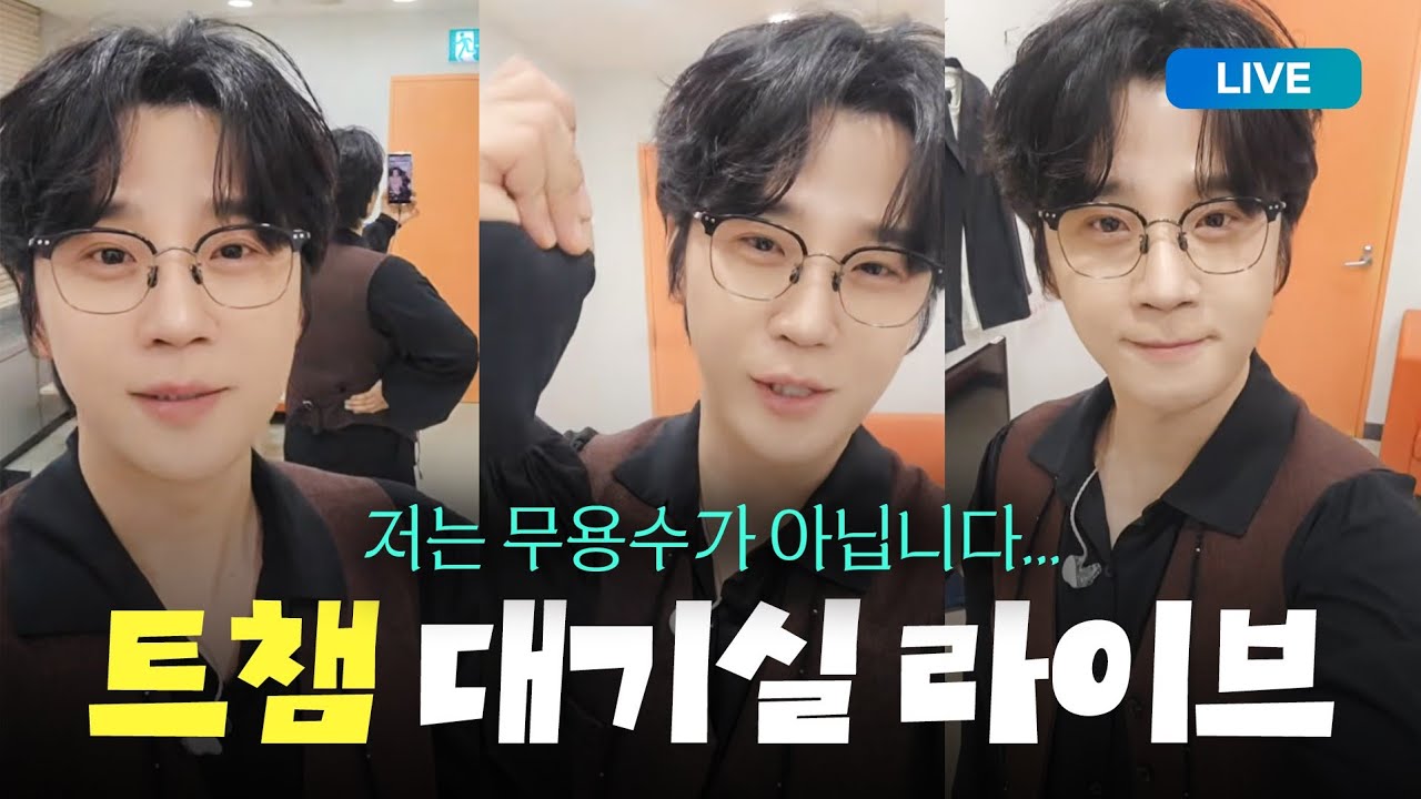 트롯챔피언