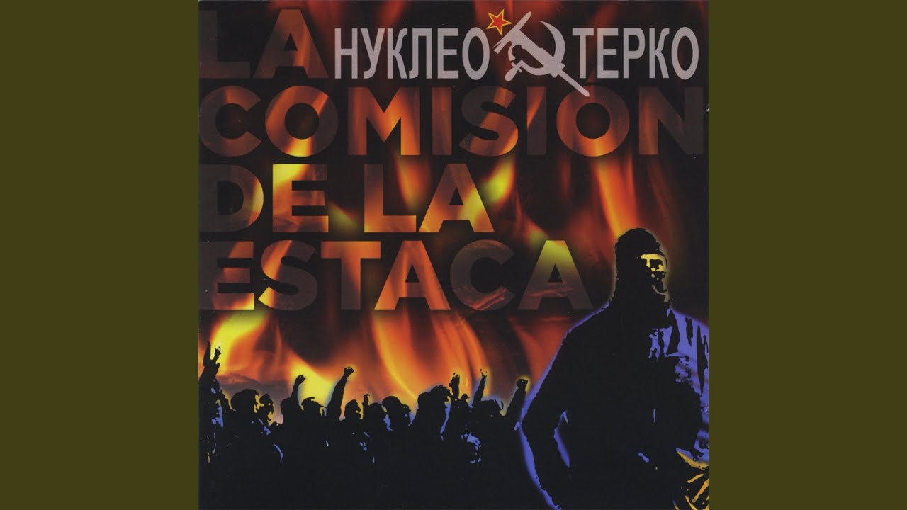 La ley del combate