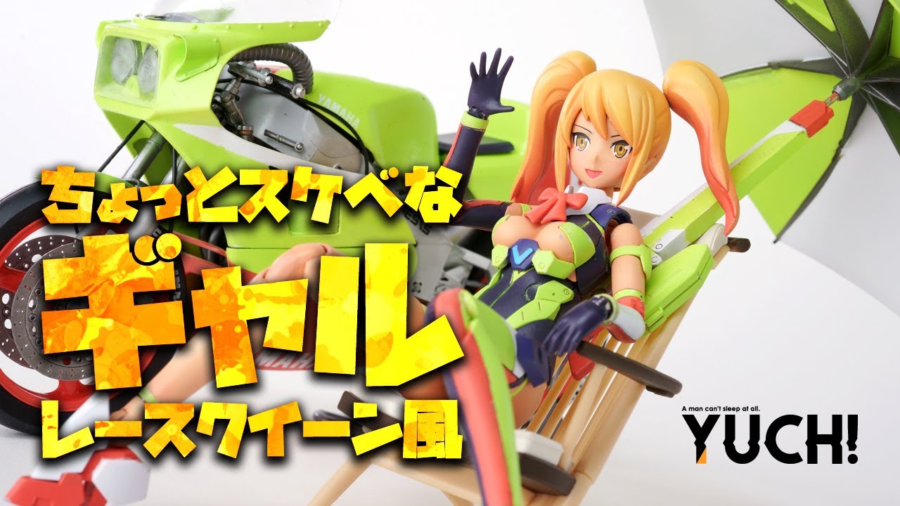 Custom Build! FRAME ARMS GIRL YINGHU & FUJIMI MOKEI 1/12 No.12 YAMAHA FZR750 OW74