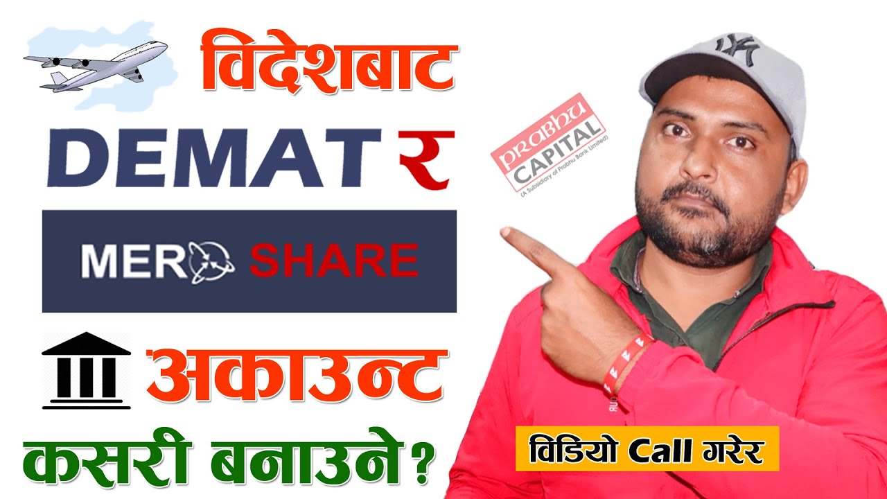 Bidesh Bata Demat Account Kasare Kholne | How To Open Demat Account Online In Nepal From Abroad 2023