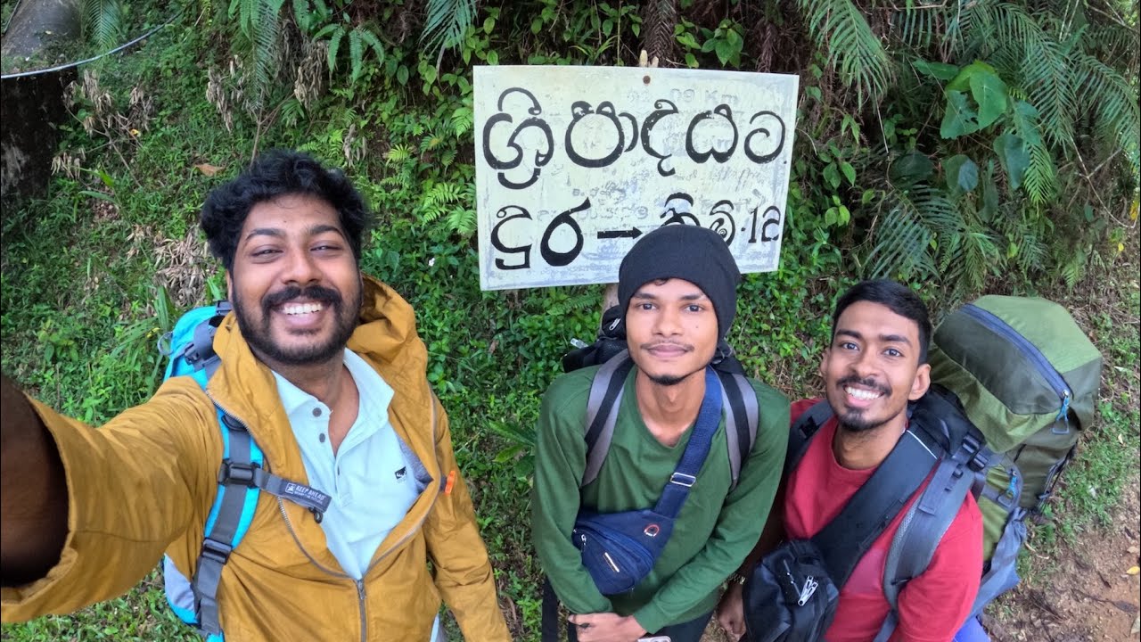 දැරණියගල උඩමාලිබොඩ පාරෙන් ශ්‍රී පාදයට 