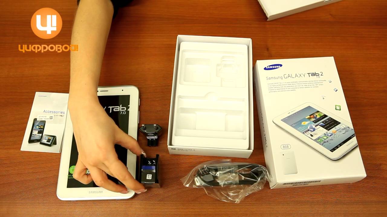 Samsung Galaxy Tab 2 7.0 P3100 (white) - обзор от Сifrovoi.com