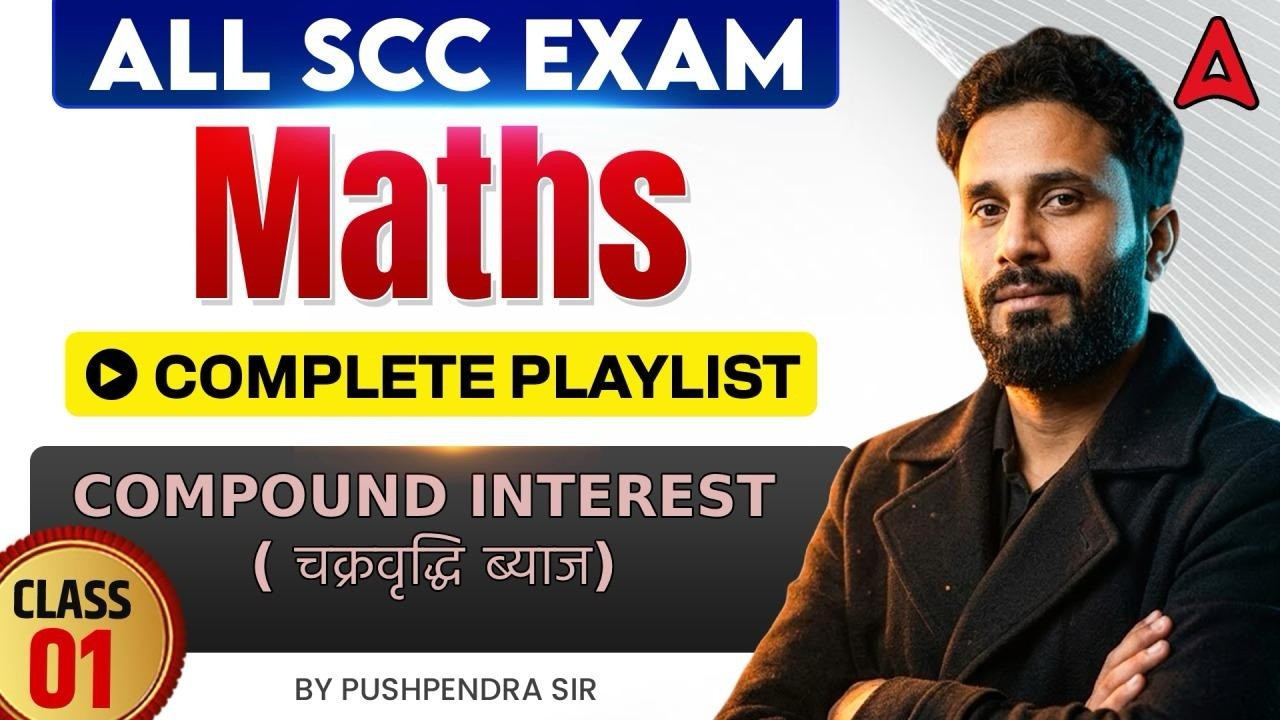SSC CGL Maths Classes 2026 | Compound Interest #1 | SSC CGL Maths Practice Set By Pushpendra Sir