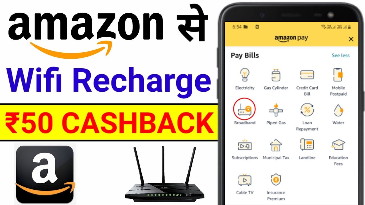 Amazon Se Broadband Recharge Karke ₹50 Rupay Ka Cashback Kaise Paayein | Wifi Recharge by Amazon