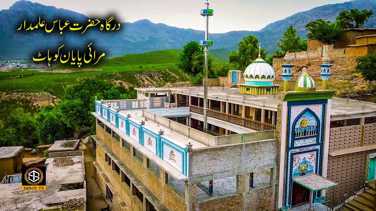 Hazrat Abbas Alamdar Ziarat At Maria Payan District kohat  | Kohat News Today