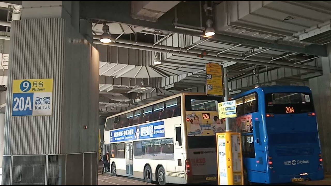 Citybus - Route 20A Travel Hack