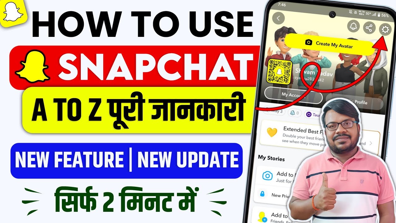 Snapchat kaise use kare | how to use snapchat for beginners in hindi | snapchat kaise chalaye