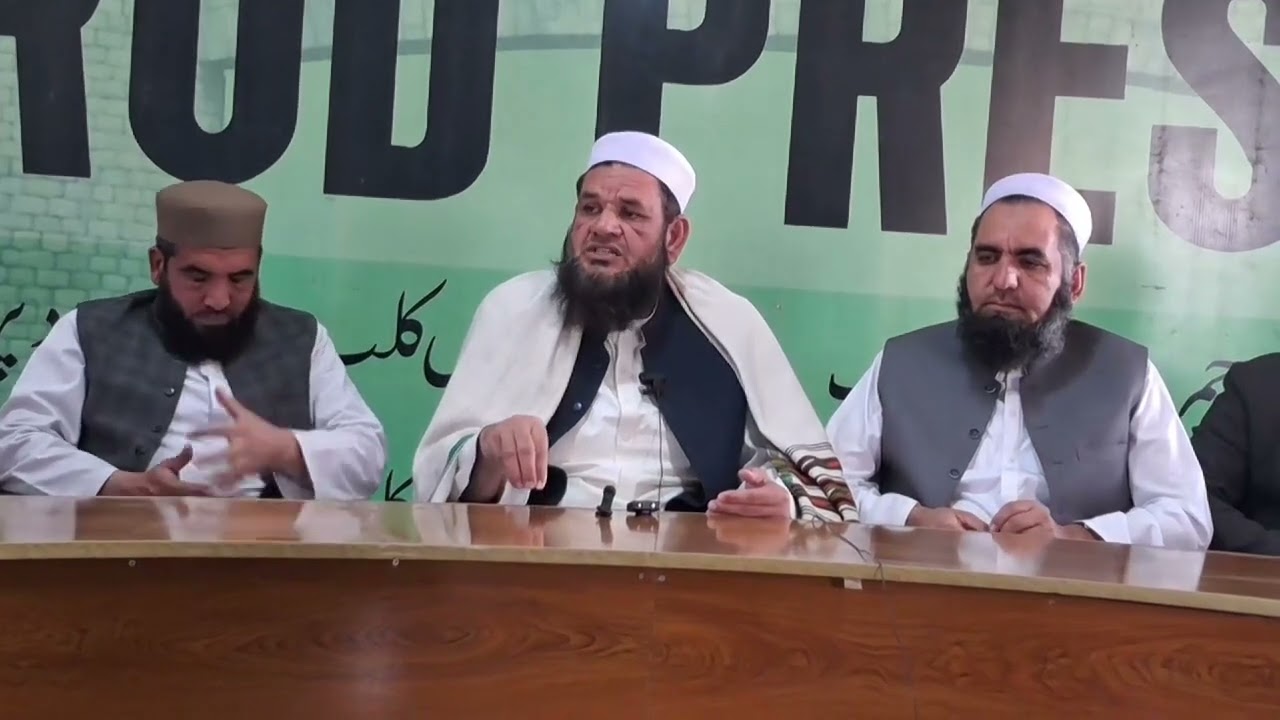 جمعیت علماء اسلام ضلع خیبر کے جنرل سیکرٹری جمرود پریس کلب میں پریس کانفرنس 