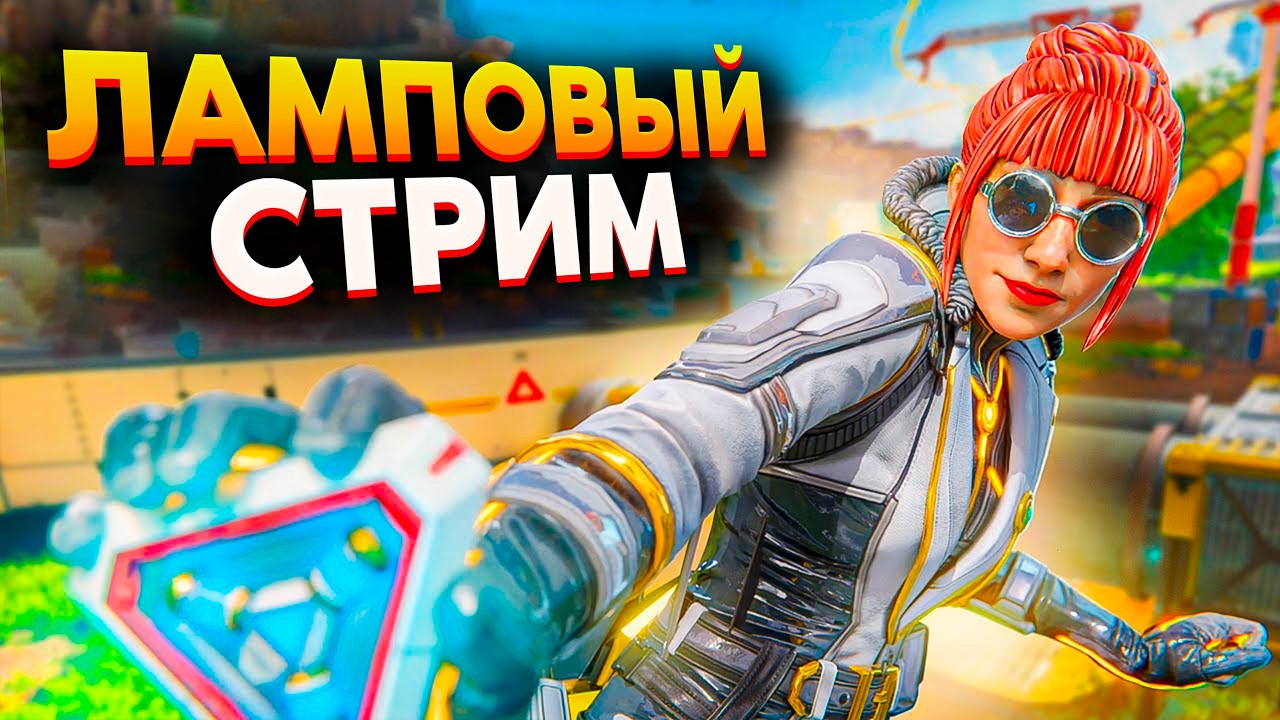 🔴 ДАНИЛ КОЛБАСЕНКО НА СВЯЗИ! + РОЗЫГРЫШ 1000 МОНЕТ В НОВОМ ВИДЕО