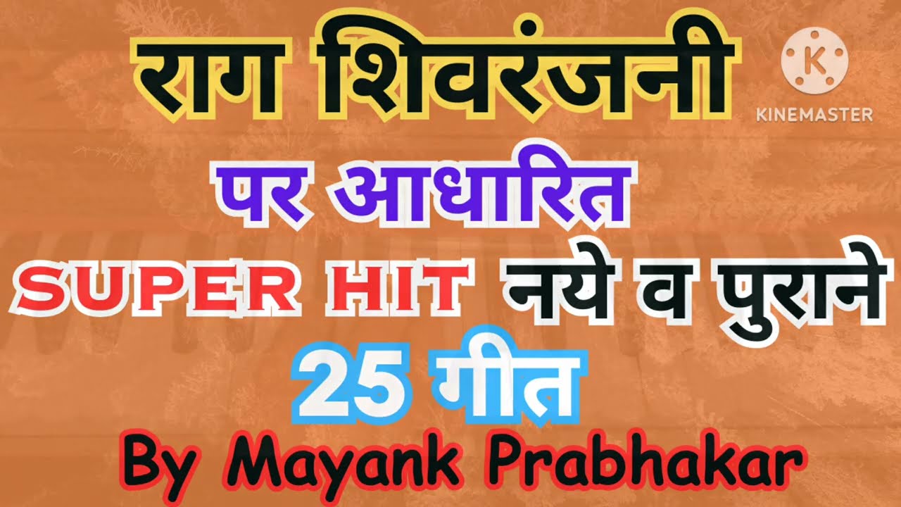New and Old Super Hit Songs Based On 