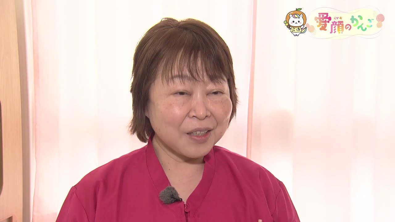 愛顔のかんご　第42回放送_20250329