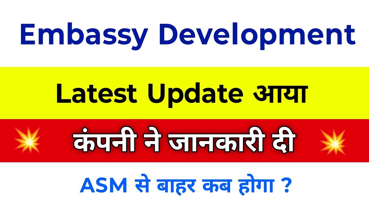 Embassy Development Share Latest News | Embassy Development Share News Today | Embassy Development